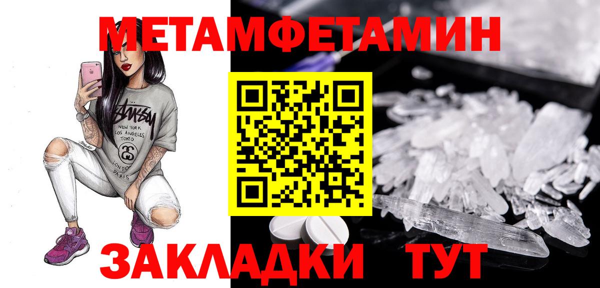 Амфетамин 98% Петровск