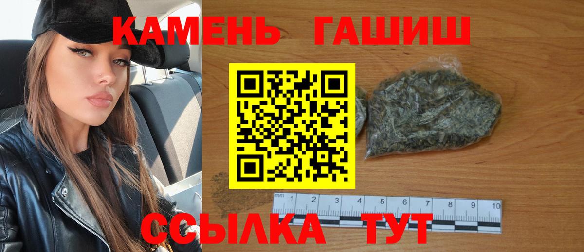 Гашиш индика сатива Петровск