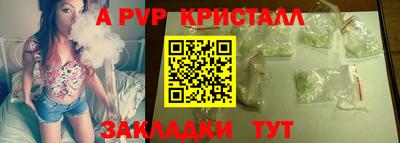 spice Кинель