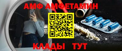 СК Кингисепп