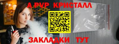 spice Кинель
