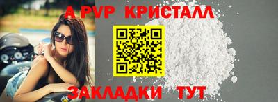 spice Кинель