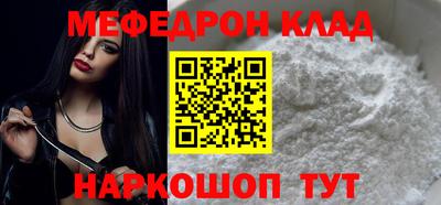 СК Кингисепп