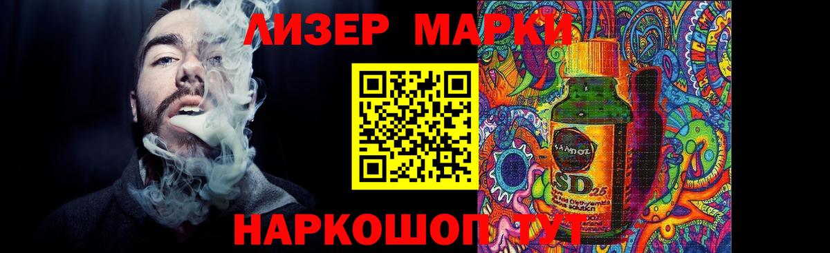 Петровск  LSD-25 экстази кислота  Вход с VPN 