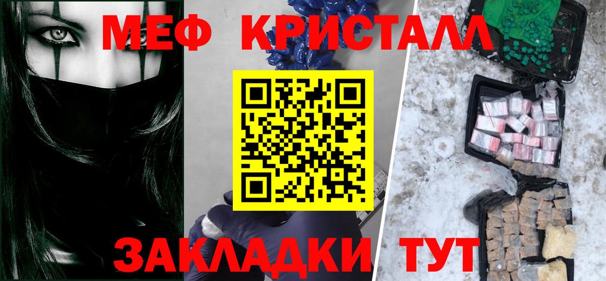 МЕФ Петровск