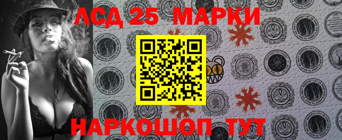 Петровск  Наркотические марки  Вход с VPN  Марки NBOMe 1500мкг 