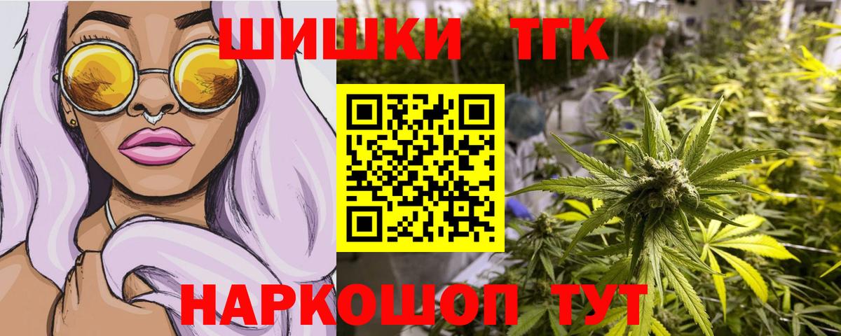 МАРИХУАНА ГИДРОПОН  Бошки Шишки планчик  Петровск  Вход с VPN  Канабис ГИДРОПОН 