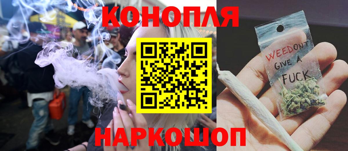 Каннабис THC 21% Петровск